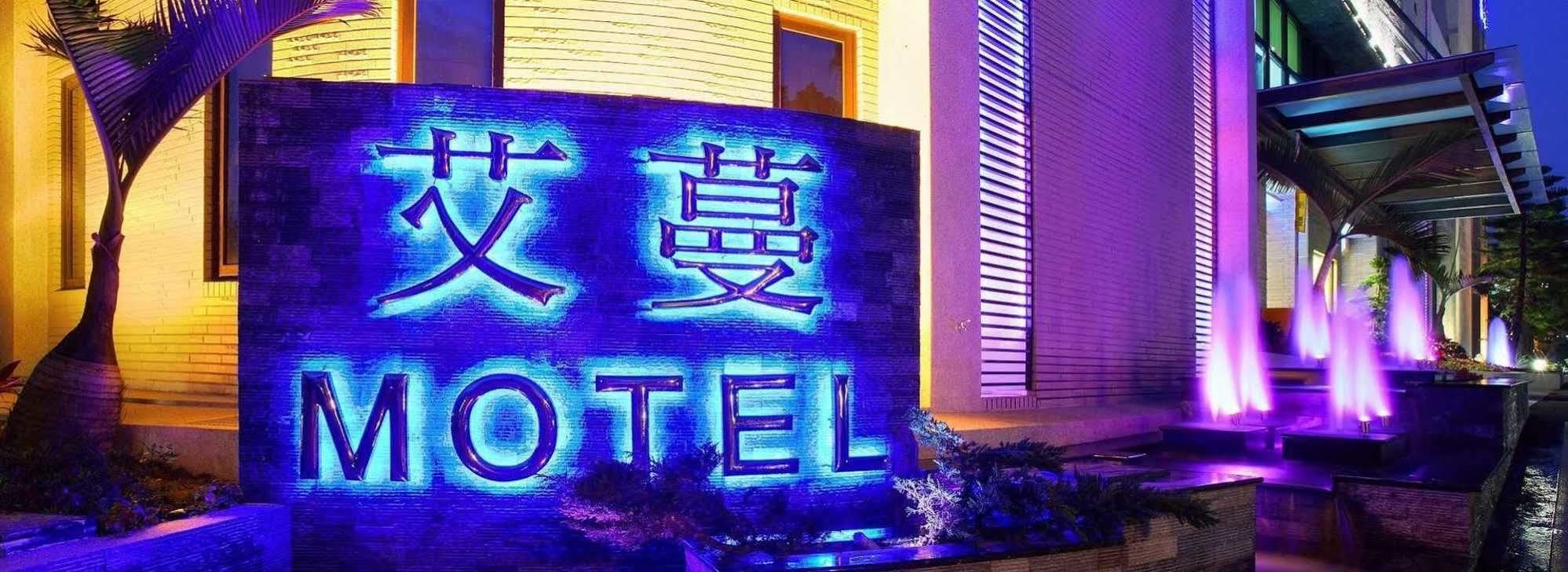 อาเมน บูติก โมเทล ตู่เฉิง Motel ตู้เฉิง ภายนอก รูปภาพ